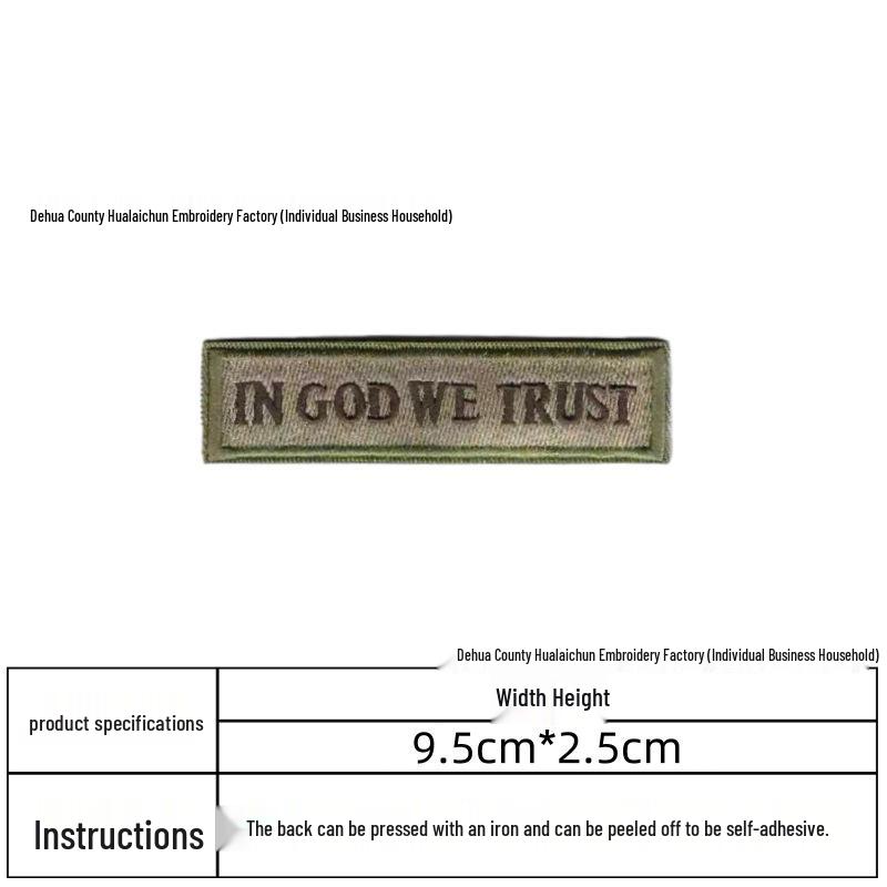 

Круглый тактический моральный патч Каратель с черепом - Вышивка на липучке для рюкзака или нарукавной повязки