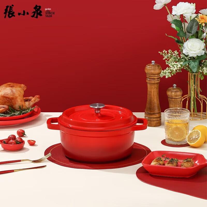 Zhang Xiaoquan Red Cast Iron Enamel Pot