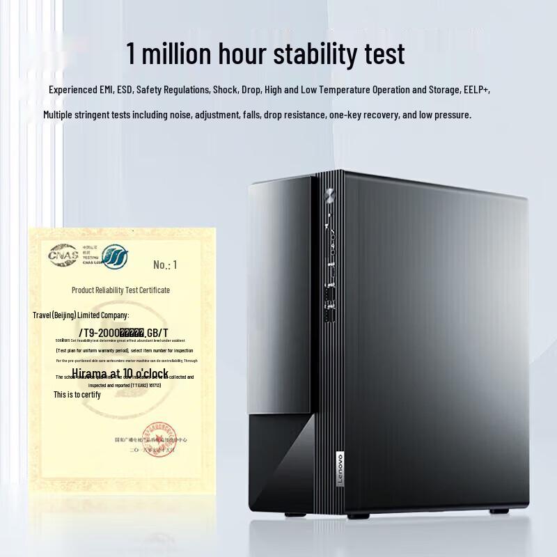 Lenovo Yangtian M460 Business Desktop PC (CN version)