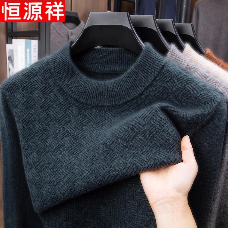 Hengyuanxiang Men's Premium Wool Crewneck Pullover