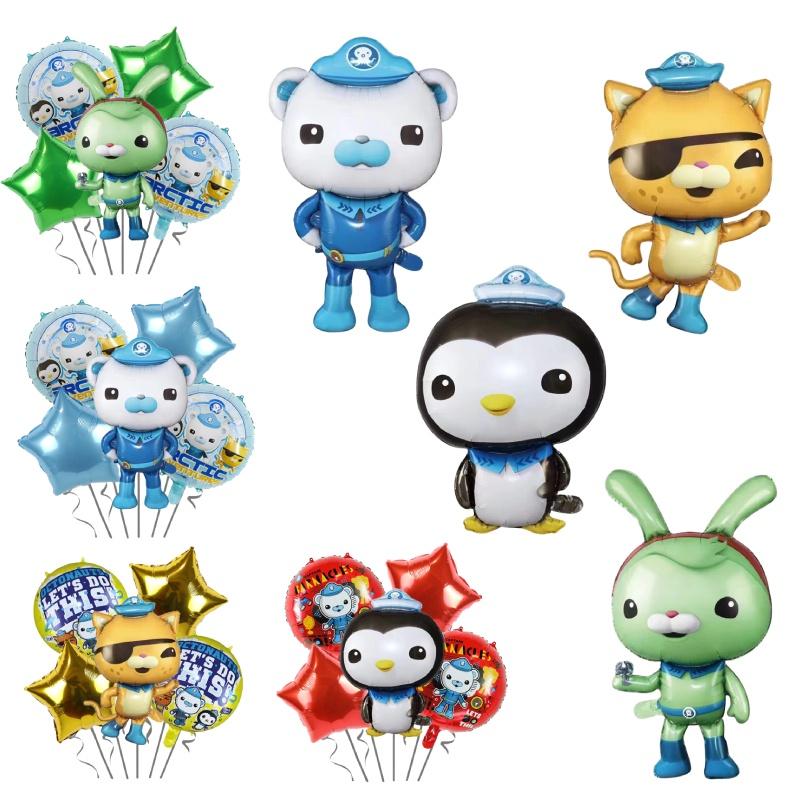 The Octonauts Cartoon Aluminum Foil Balloons For Children's Birthday Party Decoration