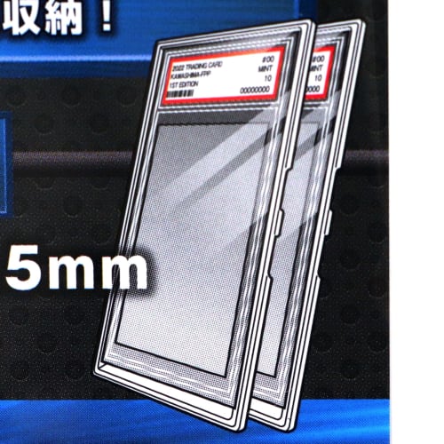 Kawashima Seisakusho Full Protect Pack Case P (Set of 2)