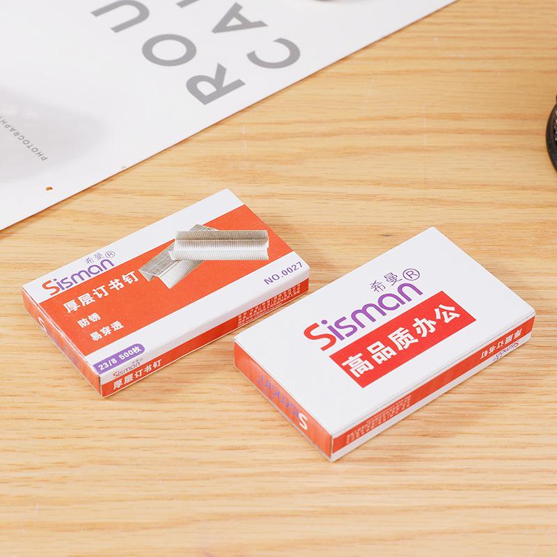 50 Boxes Free Shipping: Thickened Heavy-Duty Staples 23/8 & 23/10 for Thick Layers
