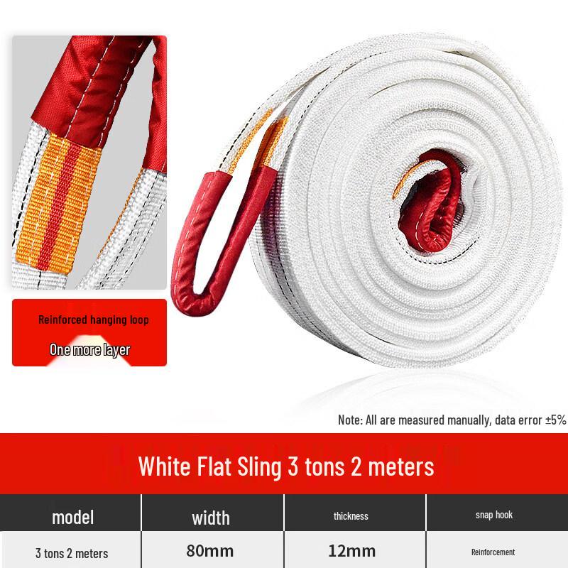 

High-Strength Flat Webbing Lifting Sling