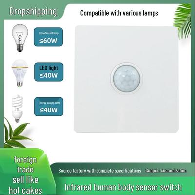 Utomhus belysning – Lampor med rörelsesensor