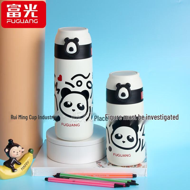 Fuguang Panda Series 316L Insulated Tumbler
