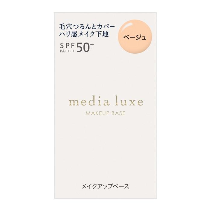 media luxe Smooth Beauty Base Beige [Foundation]