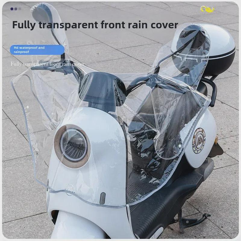 Rainproof and Sunscreen Motorcycle and Electric Car Protective Cover - Waterproof and Thickened for Central Control
