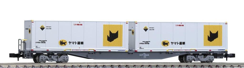 TOMYTEC TOMIX N Gauge JR Koki 107 Series New Paint Scheme with Yamato Transport Container Model Railway Freight Car 8756 -