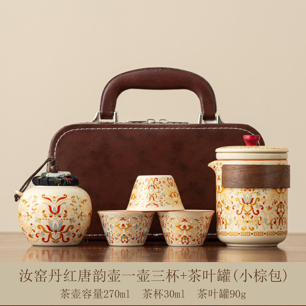 Portable tea set, go out carrying bag, one person drinking alone, travel express cup camping, single person outdoor tea making accompanying pot