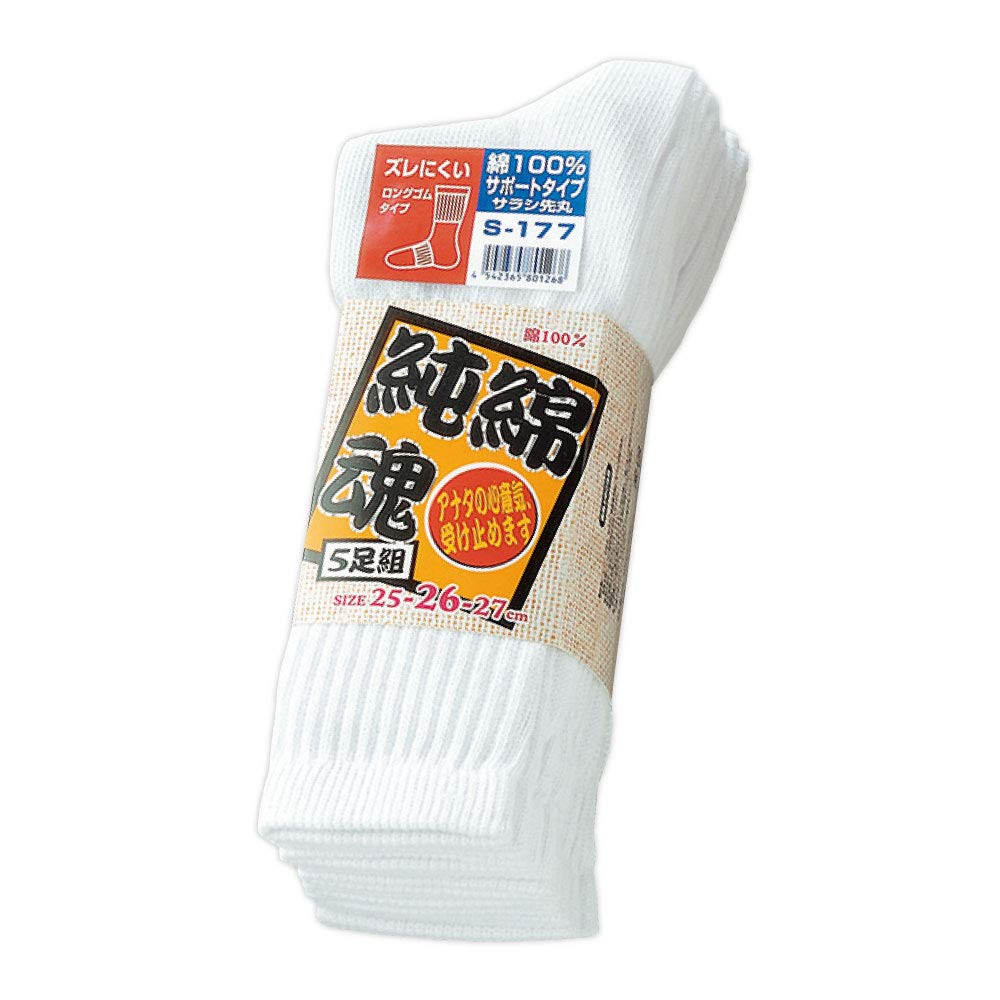 

Носки Otafuku Gloves Pure Cotton Soul Toe с [Круглой поддержкой, 100% хлопок] S-177 Белые, 25-27 см [Набор 5] белый