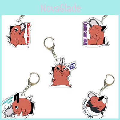 Cute Chainsaw Man Pochita Keychain Toy Cartoon Key Ring Bag Pendant