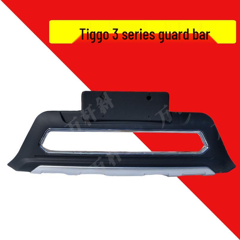 Tiggo 3 Front & Rear Bumper Guard Decorative Bars (2014-2016 Models)