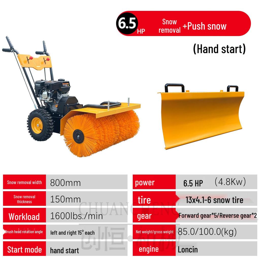 Compact Hand-Push Snow Sweeper for Efficient Road and Community Snow Removal