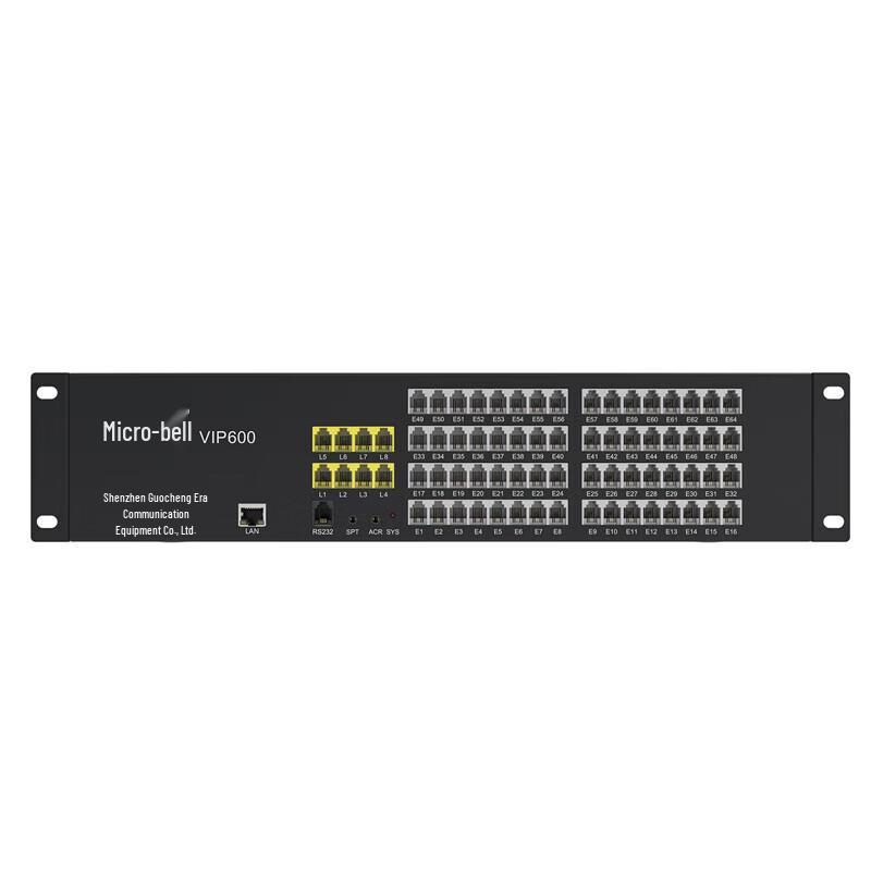 Weiling VIP600-V3 PBX Telephone Exchange (CN version)