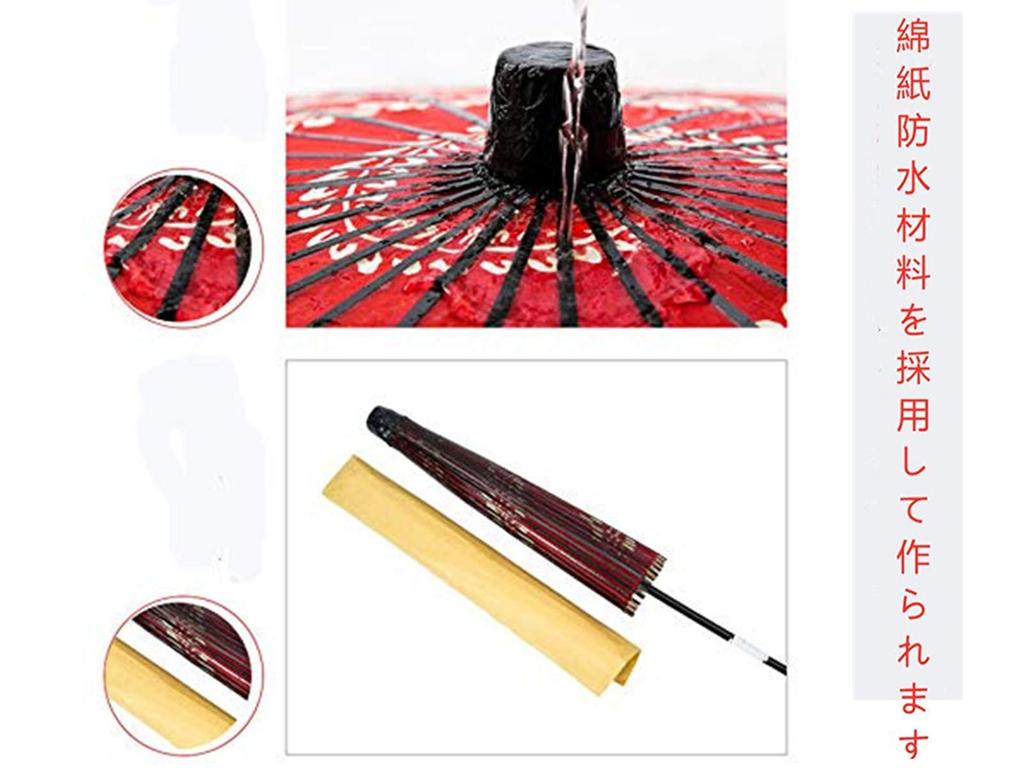 ILuvic Japanese Paper Dance Cherry Blossom Blizzard Traditional Japanese Cherry Plum Large Wisteria 80cm 84cm 28 Perfect for Classic Costume