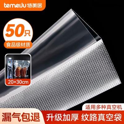 Automatic Food Vacuum Sealer & Bag System