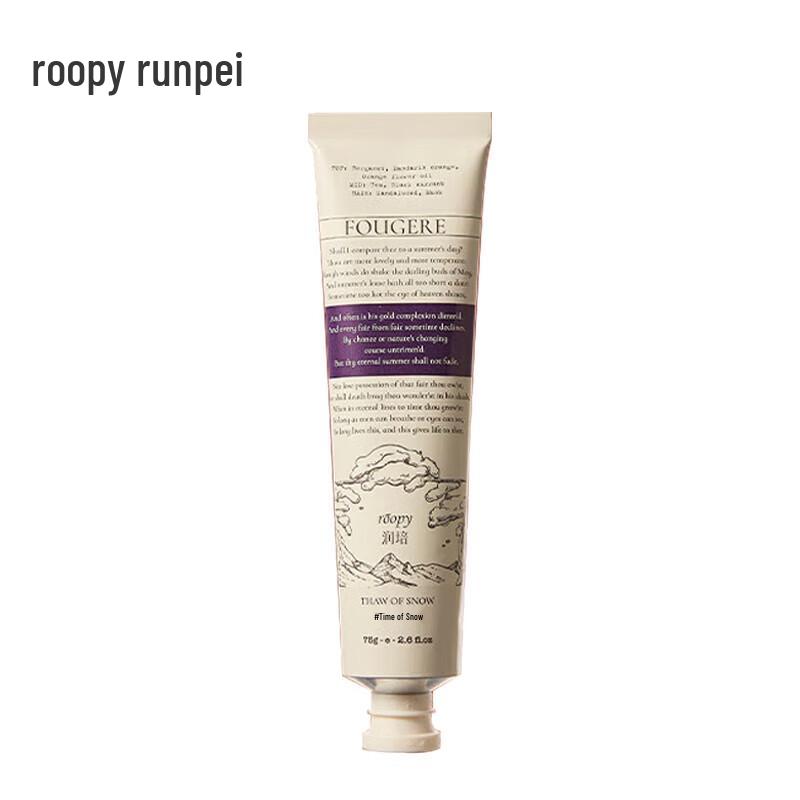 Runpei Scented Hand Cream