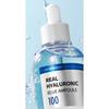 WELLAGE Real Hyaluronic Blue Ampoule, 75ml, 1 Piece