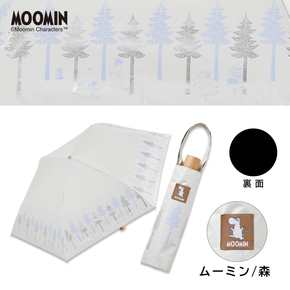 Ogawa Folding Heat and Light Over UV 6 Moomin Safety Cover Product 56221 (Ogawa) [2025] Women's Parasol, Blocking, 99% Protection, 50cm, Ribs,