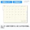 NOLTY 2026 B6 Carrel 2060 December Planner, Vertical, 2, Green, (Starts 2025)