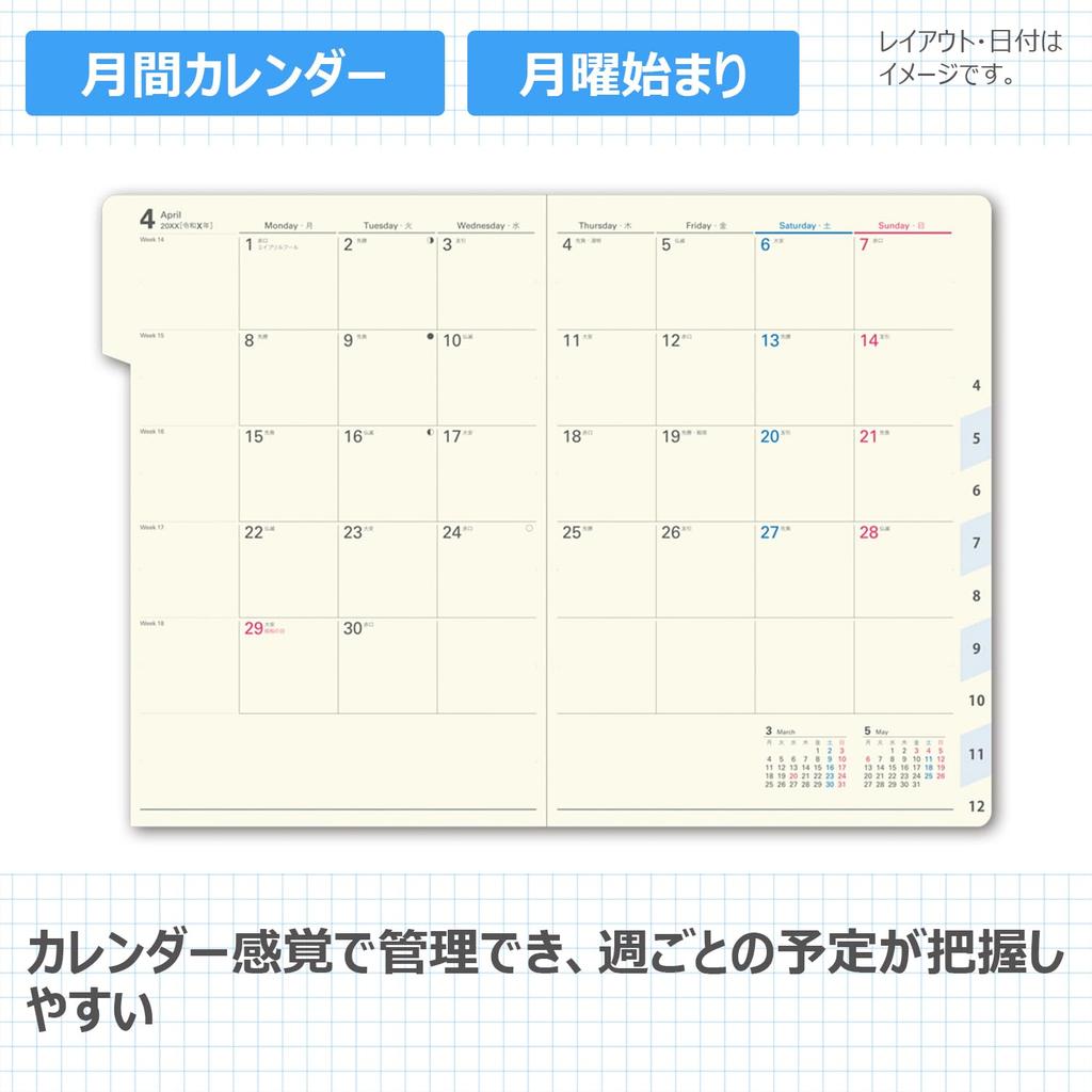 NOLTY 2026 B6 Carrel 2060 December Planner, Vertical, 2, Green, (Starts 2025)