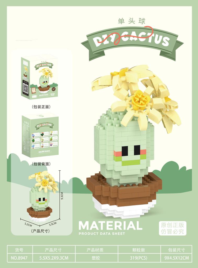 Adults Plant 3d Constructor Model Building Set Flower Bouquet Mini Bricks Building Blocks Toys for Children Girls 7 to 10 Years
