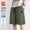 Herren Schnelltrocknende Sportshorts