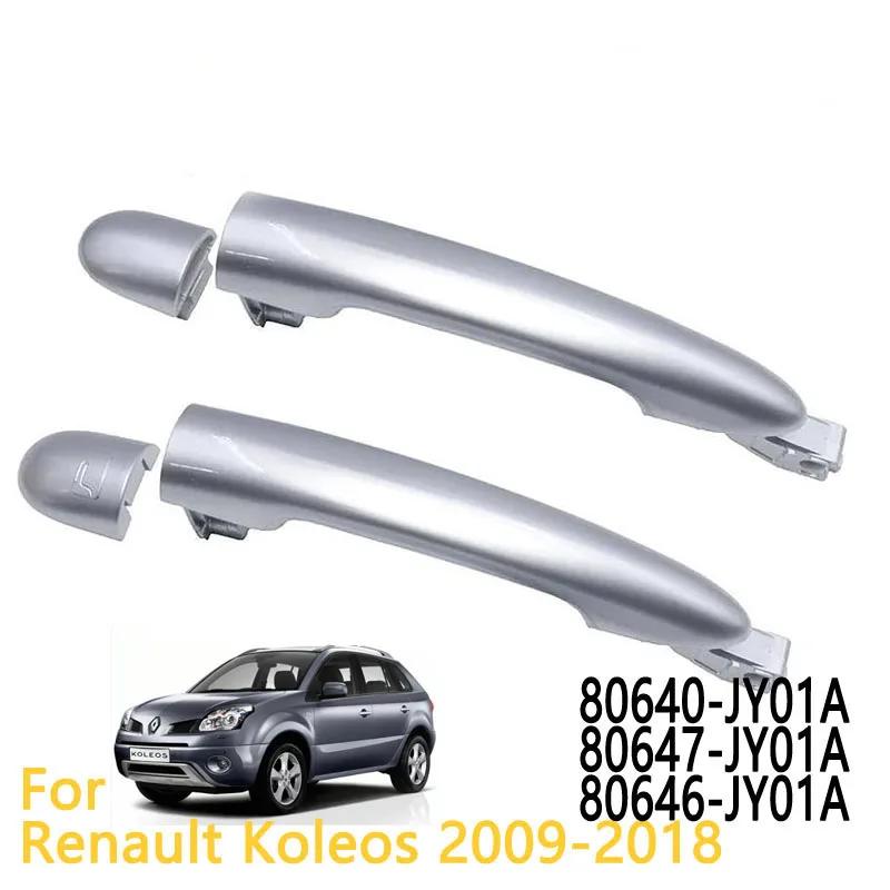 Car Exterior Door Handle Front/Rear Left/Right Outside Handles for Renault Koleos 2009-2018 80640-JY01A/JY01B 80647-JY01A