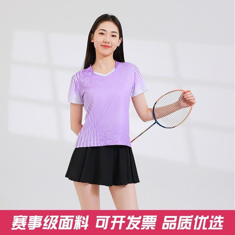 Men Women Badminton Sport Set Quick Dry Training Uniforms Team Jersey Shorts Athletic Wear