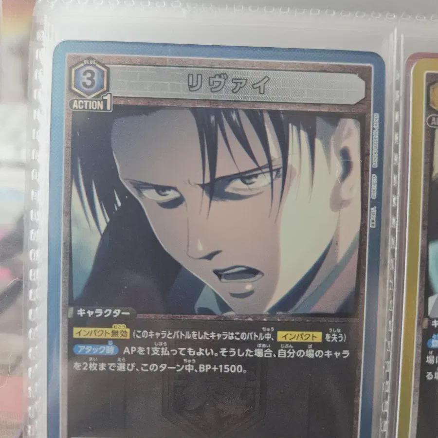 

Attack On Titan Levi Union Kard