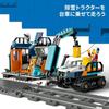LEGO City Arctic Exploration Expedition Toy Building Blocks for Kids Ages 7-9