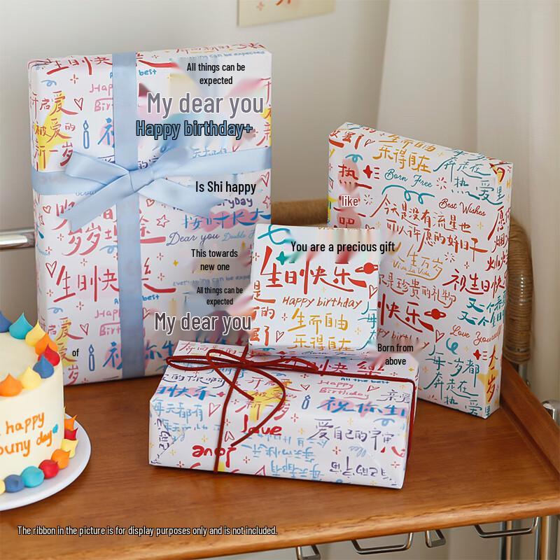 TaTanice Birthday Party Decorations & Supplies