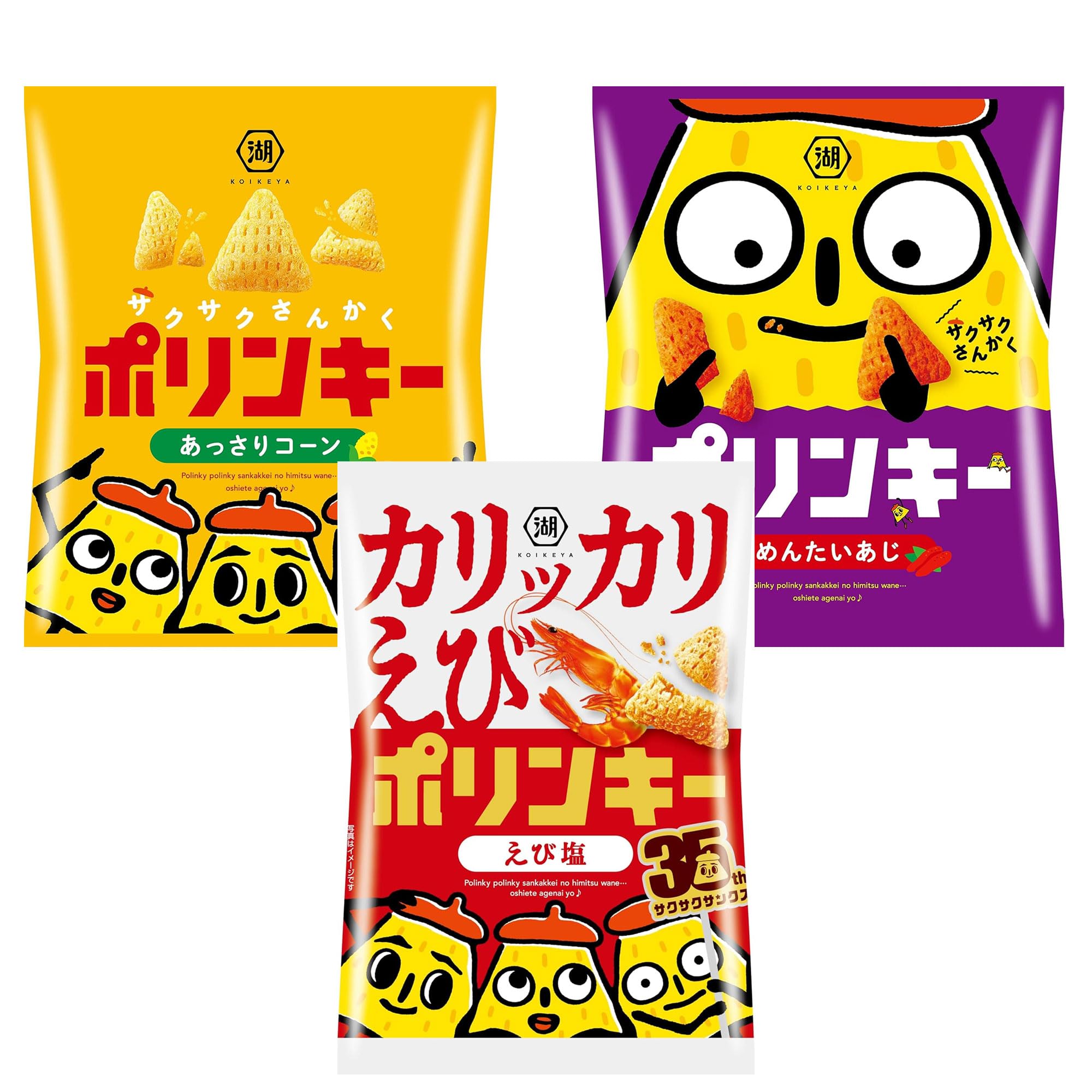 

Ассорти Поринки и соленые всего 12 пакетиков 3 вкуса (кукуруза, ментайко, креветка)