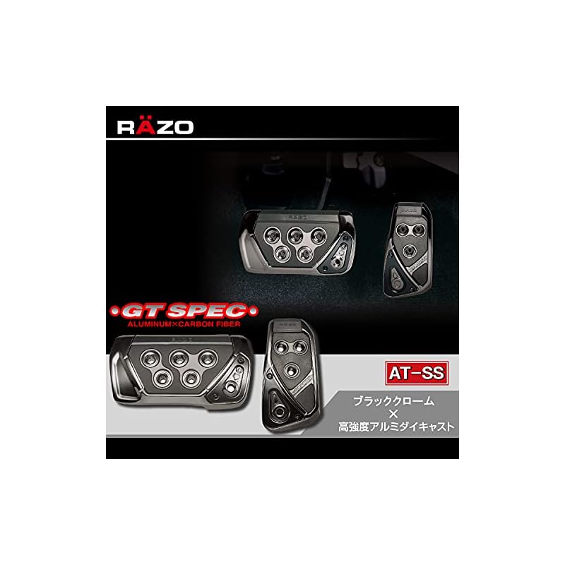 Carmate Car Pedal Set RAZO GT Spec AT-SS BLACK Chrome for Suzuki Hustler and other models RP109BCR
