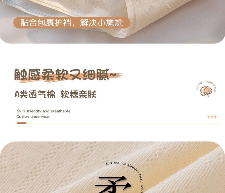 A-class baby cotton women's underwear 10A antibacterial extended crotch breathable skin friendly pure cotton mid waist underwear