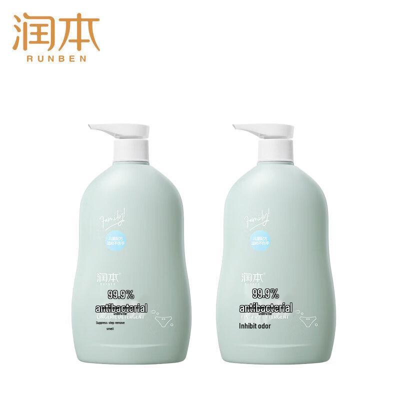 Runben Enzyme Underwear Laundry Detergent 2x300ml