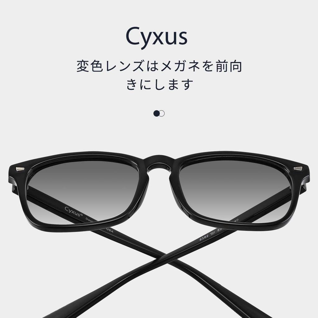 Blokada światła niebieskiego przebarwienie blokada UV typ Wellington blokada UV delikatne dla skóry użycie moda unisex [Cyxus] + Powłoka antyrefleksyjna Do wewnątrz/na zewnątrz (czarna ramka)