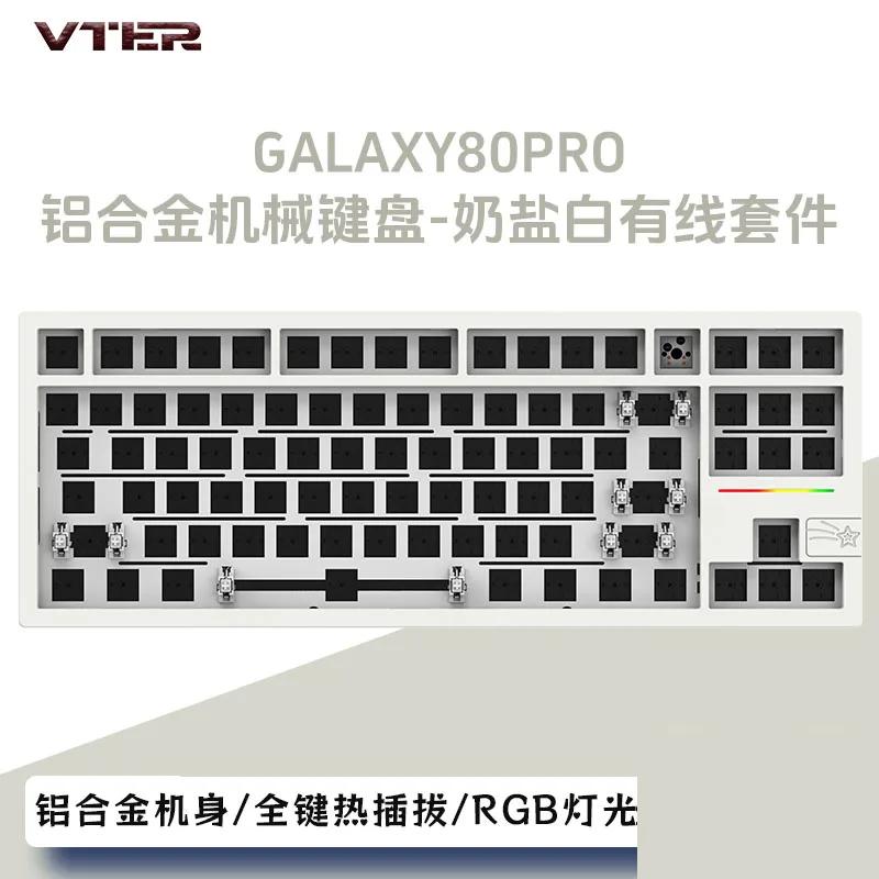 Galaxy80 Pro Mechanical Keyboard 3Mode Aluminium Alloy Gaming Keyboards Gasket Hot Swap Gamer Accessory Keyboard Kit Office Gift