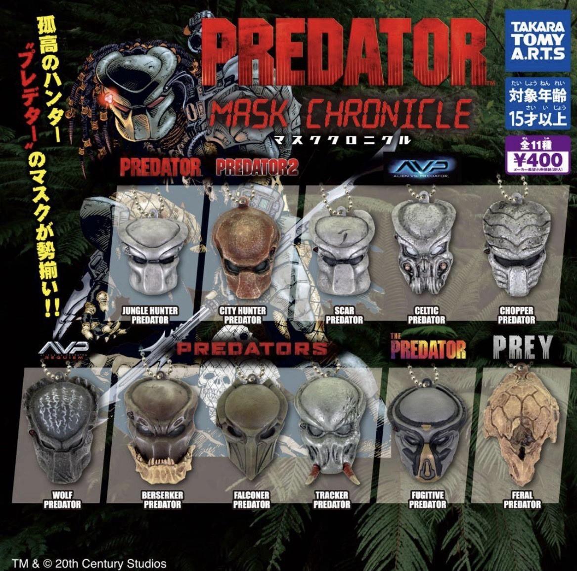Predator Mask Chronicle Complete Set 11 Masks Gacha - Capsule Toy Japan