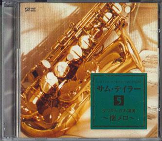 

CD - Sam Taylor Mood Saxophone 5 FGS915 PONY CANYON Japan Obi Mood Music Used