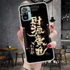 Chinese Aesthetic Text Letter Soft Phone Case For Xiaomi Redmi Note 15 14 14S 13 12 Pro Plus 12S 11 11S 11E 10 10S 11T 5G Fundas