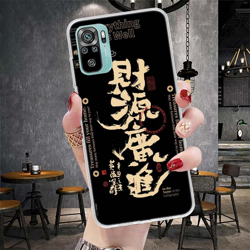 Chinese Aesthetic Text Letter Soft Phone Case For Xiaomi Redmi Note 15 14 14S 13 12 Pro Plus 12S 11 11S 11E 10 10S 11T 5G Fundas