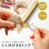 Oaks Leye Mini Fingertip stainless steel design that feels like an extension of your providing a firm Tongs Seamless, one-piece fingertips, grip.