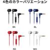 Audio-Technica ATH-CK350XiS RD Wired In-Ear Headphones with Remote Control and Microphone, Made with Recycled Plastic, Antibacterial, Compact, Red
