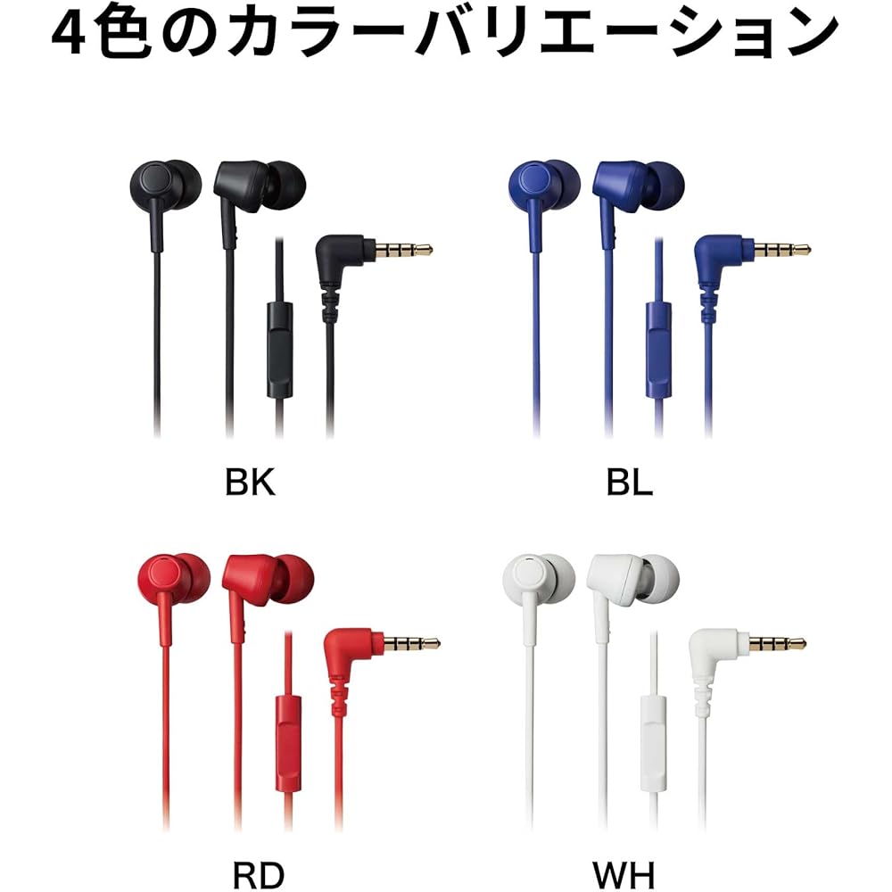 Audio-Technica ATH-CK350XiS RD Wired In-Ear Headphones with Remote Control and Microphone, Made with Recycled Plastic, Antibacterial, Compact, Red