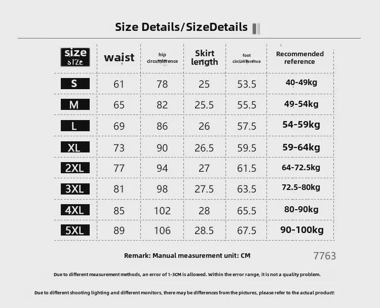 Women's Large Wood Ear Hem A-Line Skirt: Spring/Summer, Ballet Style, High Waist, Short, Puffy with Anti-Exposure Skirt Pants