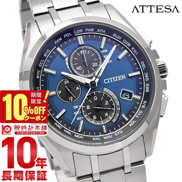

[10% OFF coupon & maximum points 38x! Until 5/7 9:59] Citizen Attessa Direct Flight Eco Drive Solar Radio Chronograph AT8040-57L Men s Watch Clock