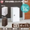 Iris Ohyama Delivery Box 37L Dial Lock Selectable Left and Right Opening Splashproof for Houses Apartment Delivery S Size White Stand Stand Sold