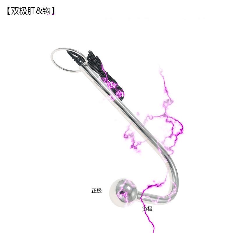 [] Bipolar Electric Shock Anal Hook Back Court Chrysanthemum Stimulation Tool G-Spot Climax Sex Toys for Men and Women